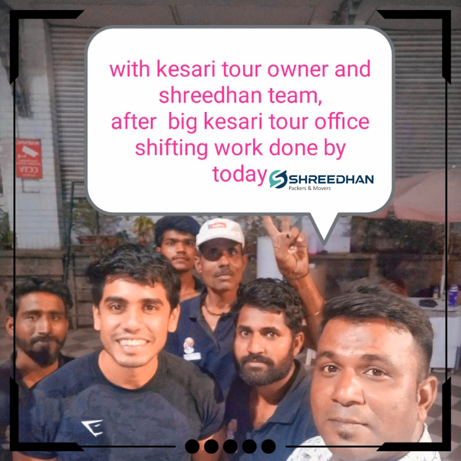 Shifting Process